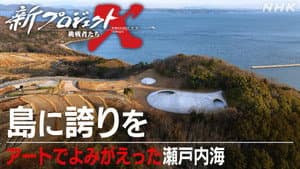 Episode 45