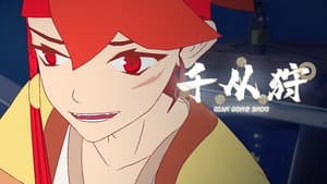 Episode 1