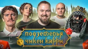 Episode 13
