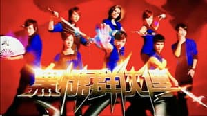 Episode 14