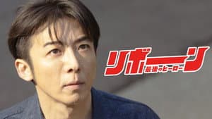 Episode 2