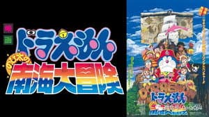 Episode 19