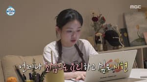 Episode 634