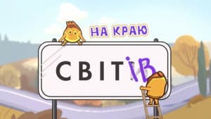 Episode 1