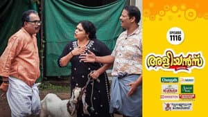 Girirajan and the Goat
