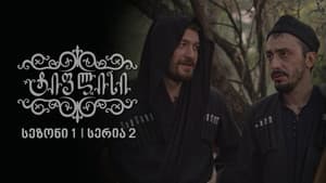 Episode 2