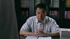 Episode 11