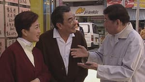 Episode 219