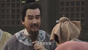 Gao Qiu's Rise to Prominence