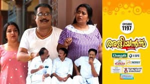 Girirajan's Digital Arrest
