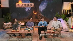 Episode 42