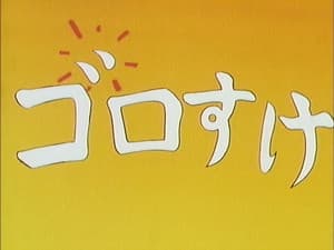 Episode 325