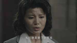 Episode 17
