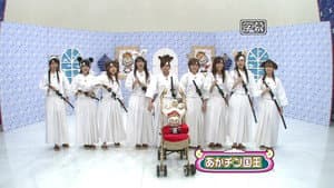 Memory King Battle - Block A