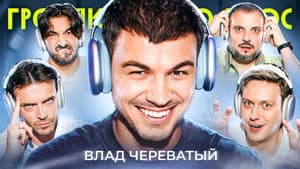 Episode 129