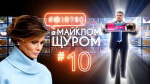 Episode 10