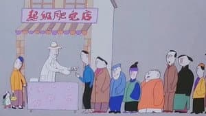 Episode 17