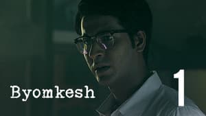 Satyanweshi Pother Kanta