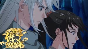 Episode 2