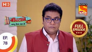 Raju's Happiness