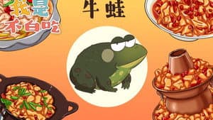 Episode 120