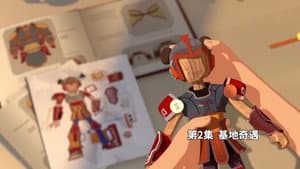 Episode 2
