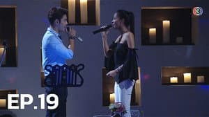 Episode 19