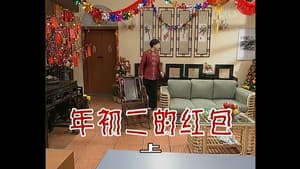 Episode 279