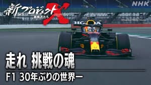 Episode 40