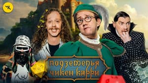Episode 42