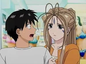 Ah! Don't Gaze at Me With Those Eyes?