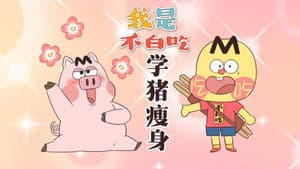 Episode 720