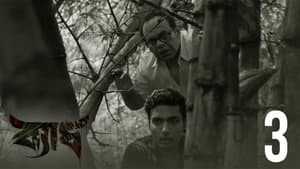 The killing ground
