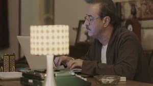 الزائرة