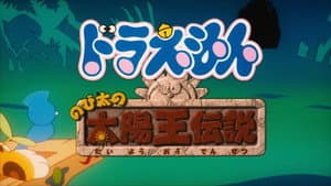 Episode 21