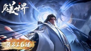 Episode 216