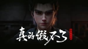 Episode 37