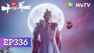 Episode 336