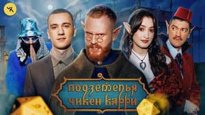 Episode 50
