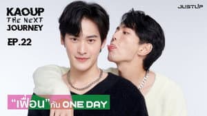 EP. 22 | Being “Feuan” for ONE DAY