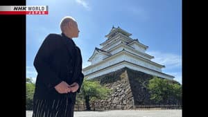 AIZU: Tracing the Samurai Spirit