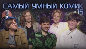 Episode 15