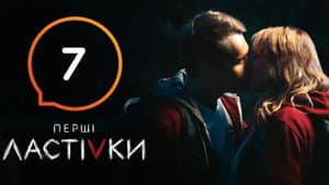 Episode 7