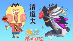 Episode 126