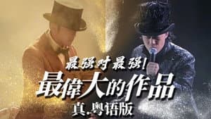 Episode 40