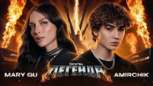 Episode 4