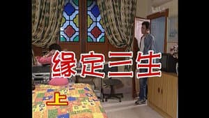 Episode 119