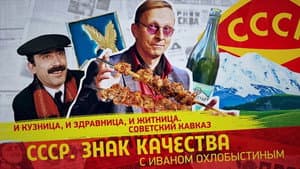 Episode 184