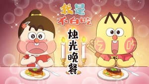 Episode 733