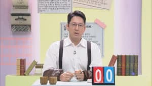 Episode 495